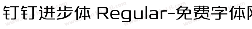 钉钉进步体 Regular字体转换